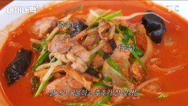 금악리 자양식당