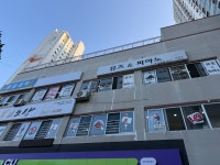 뮤즈앤피아노 음악교습소