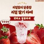 팽피시카페 중동점