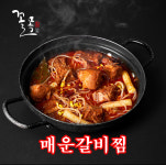 꼴목 화정점