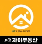 자이부동산중개법인