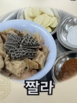 장호왕곱창