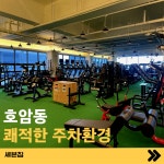세븐짐 PT&필라테스