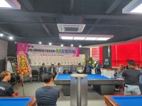 빌리아드팩토리