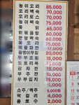 정아식당