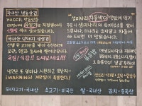 뚝섬집