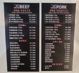 한마음정육식당 안산상록점