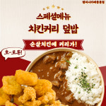팽피시카페 중동점