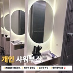 바디앤짐 신길점