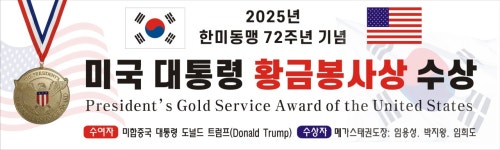 메가스태권도장