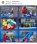 아이빌어린이집