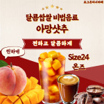 팽피시카페 중동점