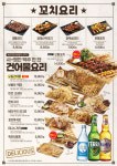 크라운호프 역곡역점