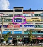 2동탄 순수미술학원