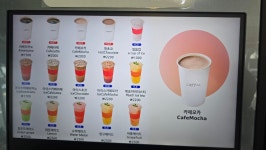 핑거커피