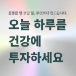 엘리트핏24 서울역점