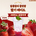 팽피시카페 중동점