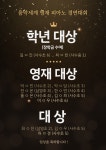 수 음악학원