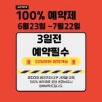 로띠마마 베이커리