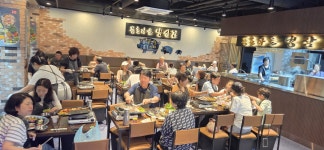 동호마을냉삼겹