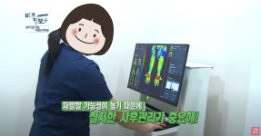 제로마취통증의학과의원