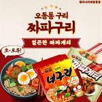 팽피시카페 중동점