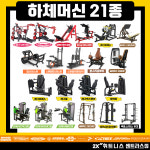 투엑스휘트니스 센트라스점 헬스&PT