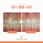 칠곡스마일치과교정과치과의원