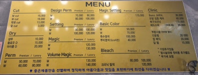 헤어바이지니