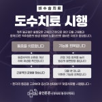 용인튼튼신경외과마취통증의학과의원