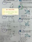스마트해법수학 시범우성점