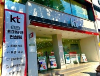 kt 대동기업 관문시장점