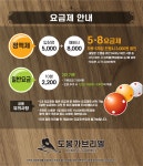 도봉가브리엘