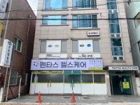 펜타스헬스케어 대구경북지점