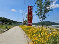 강산부동산공인중개사사무소