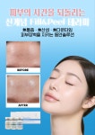 은빛나래 천안쌍용점
