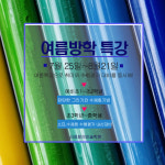 리움창의미술학원