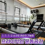 컨티뉴어스 마포공덕역점