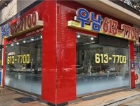 우남공인중개사사무소