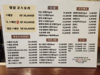 내포청담
