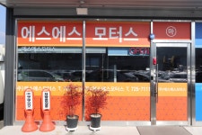 에스에스모터스