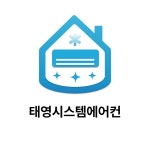 태영시스템에어컨