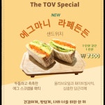 더토브도넛&커피 김해삼계점