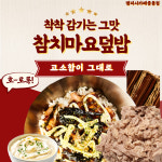 팽피시카페 중동점