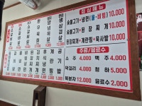 경성갈비