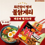 팽피시카페 중동점