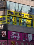 루멧스테이 부천상동점