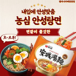 팽피시카페 중동점