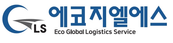 에코지엘에스