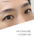 스칼프랩앤뷰티 속눈썹&눈썹&탈모 의정부점